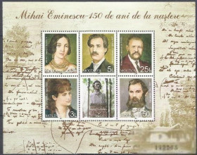 Молдова Молдова ^/--/^ Молдова 2000 персона Михай Эминеску бл. ^_^^^ Молдова 2000 персона Міхай Емінеску бл. - фото фото фото