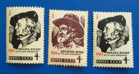 Історія та особистості История и личности ^/--/^ СССР 1963 г - Деятели мировой культуры ^_^^^ СРСР 1963 р. - діячі світової культури - фото фото фото