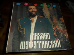 Платівки Пластинки ^/--/^ пластинка Михаил Шуфутинский - Тихий Дон ^_^^^ пластинка Михайло Шуфутинський - Тихий Дон - фото фото фото