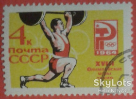СРСР - СССР - ^/--/^ СССР 1964 спорт Олимпиада Токио Япония СК 2988 ^_^^^ СРСР 1964 спорт Олімпіада Токіо Японія СК 2988 - фото фото фото