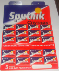 Інше Другое ^/--/^ Лезвия Спутник Леза двосторонні Sputnik stainless, багаторазові, Супутник, тефлонове покриття, 5 шт. ^_^^^ Леза двусторонние Sputnik stainless, многократные, Спутник, тефлоновое покрытие, 5 шт. - фото фото фото