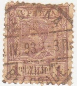 Балканський півострів Балканский полуостров ^/--/^ Сербия 1890  г. № 33 гашеная ^_^^^ Сербія 1890 р. No 33 гашена - фото фото фото