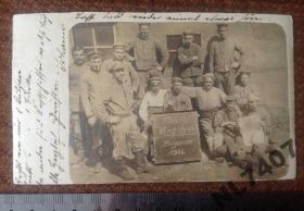 Росія до  року Россия до  года ^/--/^ Лагерь военнопленных Болгария 1916 ^_^^^ Табір військовополонених Болгарія 1916 - фото фото фото