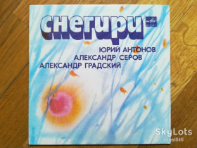 Платівки Пластинки ^/--/^ Снегири  (1)-Ex.+, 7&amp;quot;-Мелодія ^_^^^ Снегиры (1)-Ex.+, 7&amp;quot;-Мелодия - фото фото фото