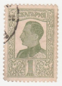 Балканський півострів Балканский полуостров ^/--/^ Болгария 1926 г № 192  гашеная ^_^^^ Болгарія 1926 р. No 192 гашена - фото фото фото