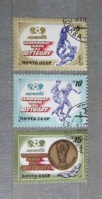 Спорт Спорт ^/--/^ СРСР, 1986, Чемпіонат світу з футболу, серія, гаш. ^_^^^ СССР, 1986, Чемпионат мира по футболу, серия, гаш. - фото фото фото