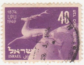 Ізраїль Израиль ^/--/^ Израиль 1950 г № 28   гашеная ^_^^^ Ізраїль 1950 р. No 28 гашена - фото фото фото