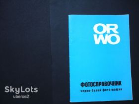 Інше Другое ^/--/^ ORWO Фотосправочник черно-белой фотографии. DDR. 48 стр. ^_^^^ Фотодовідник чорно-білої фотографії. DDR. 48 стор. - фото фото фото