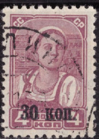 СРСР - СССР - ^/--/^ СССР. Вспомогательный cтандартный выпуск  (с в&amp;#92;з) 1939 г. ^_^^^ СРСР. Допоміжний cтандартний випуск (з в &amp;#92;з) 1939 р. - фото фото фото