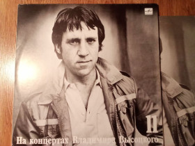 Музичні диски Музыкальные диски ^/--/^ Собрание из 16 Пластинок Владимира Семёновича Высоцкого в отличном состоянии! Винил , издание 1987-1991 /--/ гг СССР ^_^^^ Зібрання з 18 Платівок Володимира Семеновича Висоцького в ідеальному стані! Вініл, видання 1987-1991 /--/ рр СРСР - фото фото фото