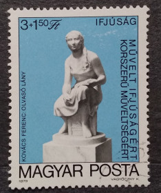 Мистецтво Искусство ^/--/^ Венгрия 1979 г -  Ференц Ковач. Читающая девушка ^_^^^ Угорщина 1979 — Ференц Ковач. Читаюча дівчина - фото фото фото
