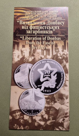 Пам'ятні і ювілейні Памятные и юбилейные ^/--/^ Буклет НБУ до монети 5 грн. Визволення Донбасу 2013 р. ^_^^^ Буклет НБУ к монете 5 грн. Освобождение Донбасса 2013 г. - фото фото фото