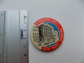 Інше Другое ^/--/^ Значок СССР прием студента ЛПИ 1979 год ^_^^^ Значок СРСР прийом студента ЛПІ 1979 - фото фото фото