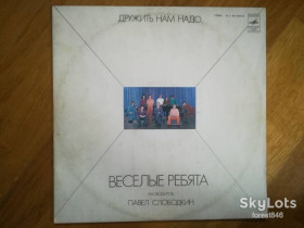 Платівки Пластинки ^/--/^ Веселые ребята-Дружить нам надо  (3)-VG+, Мелодия ^_^^^ Веселі хлопці-Дружити нам треба (3)-VG+, Мелодія - фото фото фото