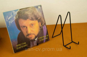 Вінілові програвачі Виниловые проигрыватели ^/--/^ Стійка, тримач, для, вінілових, платівок, Premium, Black, Stand, Display, 1 /--/ шт ^_^^^ Стойка, держатель, для, виниловых, пластинок, Premium, Black, Stand, Display, 1 /--/ шт - фото фото фото