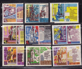 СРСР - СССР - ^/--/^ ZM  СССР 1962 г MNH - ^_^^^ ZM СРСР 1962 MNH - фото фото фото