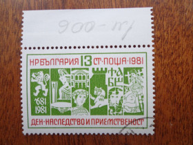 Балканський півострів Балканский полуостров ^/--/^ Болгария, 1981, День наследия, гаш./ распродажа / ^_^^^ Болгарія, 1981, День спадковості, гаш. / розпродаж / - фото фото фото