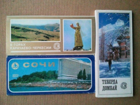 СРСР СССР ^/--/^ Наборы открыток: В горах карачаево-черкесии. Теберда-Домбай. Сочи. 3 набора     (длинные). ^_^^^ Набори листівок: У горах карачаєво-черкесії. Теберда-Домбай. Сочі. 3 набори (довгі). - фото фото фото