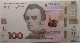 Загальнодержавні випуски Общегосударственные выпуски ^/--/^ Україна 100 гривень 2021 року. Шевченко. UNC Серія ЕЄ 2598876 ^_^^^ Украина 100 гривен 2021 года. Шевченко. UNC Серия ЕЕ 2598876 - фото фото фото