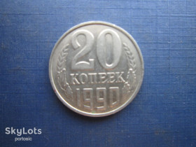 - - ^/--/^ Монета 20 копеек СССР 1990 состояние ^_^^^ Монета 20 копійок СРСР 1990 стан - фото фото фото