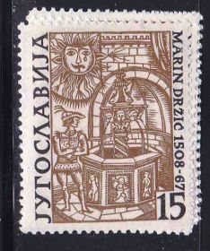 Балканський півострів Балканский полуостров ^/--/^ EU Югославия  1958 г  MNH ^_^^^ EU Югославія 1958 MNH - фото фото фото