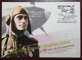Після  року После  года ^/--/^ Амет-Хан-Султан   (Dima&amp;Sasha №449) - 2020 ^_^^^ Амет-Хан-Султан (Dima &amp; Sasha) - 2020 - фото фото фото