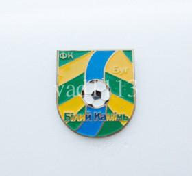 Спортивні Спортивные ^/--/^ значок футбол Украина - ФК Буг  Білий Камінь,  Львовская область. ^_^^^ значок футбол Украина - ФК Буг Белый Камень, Львовская область. - фото фото фото