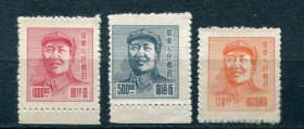Китай Китай ^/--/^ Китай China, 1949 MNH - фото фото фото