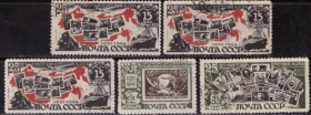 СРСР - СССР - ^/--/^ СССР. 25 лет первой советской марке  (серия, разновидн.) 1946 г. ^_^^^ СРСР. 25 років першій радянській марці (серія, різновид) 1946 - фото фото фото