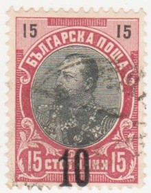 Балканський півострів Балканский полуостров ^/--/^ Болгария 1903 г № 68 гашеная ^_^^^ Болгарія 1903 р. No 68 гашена - фото фото фото