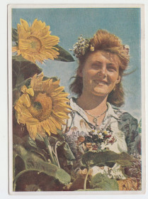 СРСР СССР ^/--/^ Звеньевая Кубань Колхоз Звезда 1949 фото Кудоярова P /--/ 6 ^_^^^ Зірка 1949 фото Кудоярова P /--/ 6 - фото фото фото