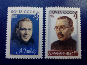 СРСР - СССР - ^/--/^ Марки CCCР, 1962 Советские писатели, серия, негаш ^_^^^ Марки CCCР, 1962 Радянські письменники, серія, негаш - фото фото фото