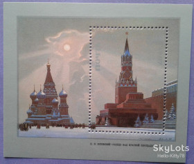 СРСР - СССР - ^/--/^ СССР 1987 искусство живопись Оссовский СК блок 200 MNH ^_^^^ СРСР 1987 мистецтво живопис Оссовський СК блок 200 MNH - фото фото фото