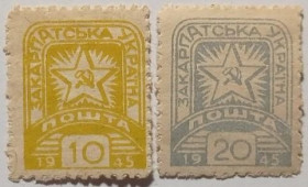 Інше Другое ^/--/^ 1945. Закарпатская Украина. 3 стандарт. Полная серия. MNH. ^_^^^ 1945. Закарпатська Україна. 3 стандарт. Повна серія. MNH. - фото фото фото