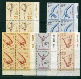 СРСР - СССР - ^/--/^ СССР  Лот 821 MNH ^_^^^ СРСР Лот 821 MNH - фото фото фото