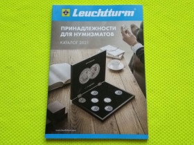 Каталоги Каталоги ^/--/^ Каталог товаров Leuchtturm 2021 год ^_^^^ Каталог товарів Leuchturm 2021 рік - фото фото фото