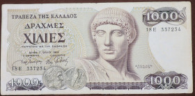 Греція Греция ^/--/^ Греция Греція 1000 драхм 1987 ^_^^^ Греция 1000 драхм 1987 - фото фото фото