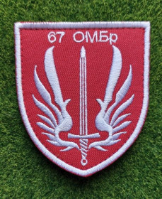 Інше Другое ^/--/^ Шеврон Украина 67 окрема механізована бригада № 1893 ^_^^^ Шеврон Украина 67 отдельная механизированная бригада No 1893 - фото фото фото