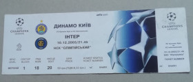 Квитки Билеты ^/--/^ Билет Динамо Киев- Интер Италия  2003 ^_^^^ Квиток Динамо Київ-Інтер Італія 2003 - фото фото фото