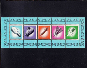 Освоєння космосу Освоение космоса ^/--/^ Космос .  Манама  1972 г MNH - блок ^_^^^ Манама 1972 MNH - фото фото фото