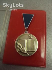 Відзнаки Знаки отличий ^/--/^ знак отличник просвещения ссср с футляром №14419 ^_^^^ знак відмінник освіти СРСР з футляром No /--/ 14419 - фото фото фото