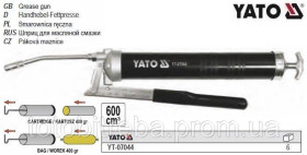 Автоінструмент Автоинструмент ^/--/^ Шприц мастильний YATO 600 см /--/ 3 31-70 MPa YT-07044 ^_^^^ Шприц смазочный YATO 600 см /--/ 3 31-70 MPa YT-07044 - фото фото фото