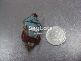 Відзнаки Знаки отличий ^/--/^ знак досав ссср парашютист №Ж /--/ 8771 ^_^^^ знак досав ссср парашутист NoЖ /--/ 8771 - фото фото фото