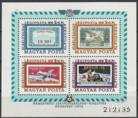 Угорщина Венгрия ^/--/^ Венгрия 1974 филвыставка марка на марке СССР Mi блок 109 MNH ^_^^^ Угорщина 1974 філвиставка марка на марці СРСР Mi блок 109 MNH - фото фото фото