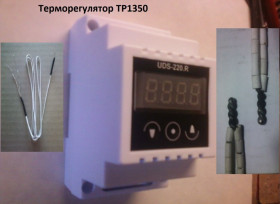 Інші аксесуари та комплектуючі Другие аксессуары и комплектующие ^/--/^ Терморегулятор ТР /--/ 1350, DIN-рейка, з термопарою ТХА ^_^^^ Терморегулятор ТР /--/ 1350, DIN-рейка, с термопарой ТХА - фото фото фото