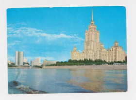 СРСР СССР ^/--/^ МОСКВА ГОСТИНИЦА УКРАИНА  ДМПК 1976 - 1977 г.  РЯЗАНЦЕВ  чистая  ^_^^^ МОСКВА ГОСТИНИЦЯ УКРАЇНА ДМПК 1976 - 1977 р. РЯЗАНЦЕВ чиста - фото фото фото