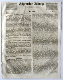Періодичні видання Периодические издания ^/--/^ Газета Allgemeine Zeitung №148 1848 рік Німеччина Fv /--/ 8.6 ^_^^^ Газета Allgemeine Zeitung No /--/ 148 1848 год Германия Fv /--/ 8. 6 - фото фото фото