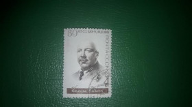 Інше Другое ^/--/^ CCCР 1963 80 лет со дня рождения Демьяна Бедного гаш ^_^^^ CCCР 1963 80 років від дня народження Дем'яна Бідного гаш - фото фото фото