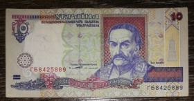 Загальнодержавні випуски Общегосударственные выпуски ^/--/^ 10 гривень ₴ Ющенко 1994 Arial. Серія ГБ - друга. ^_^^^ 10 гривен ₴ Ющенко 1994 Arial. Серия ГБ - вторая. - фото фото фото