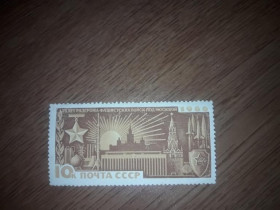 Інше Другое ^/--/^ СССР 1966. 25-летие разгрома фашистов под Москвой 10 /--/ к Москва негаш ^_^^^ СРСР 1966. 25-річчя розгрому фашистів під Москвою 10 /--/ к Москва негаш - фото фото фото